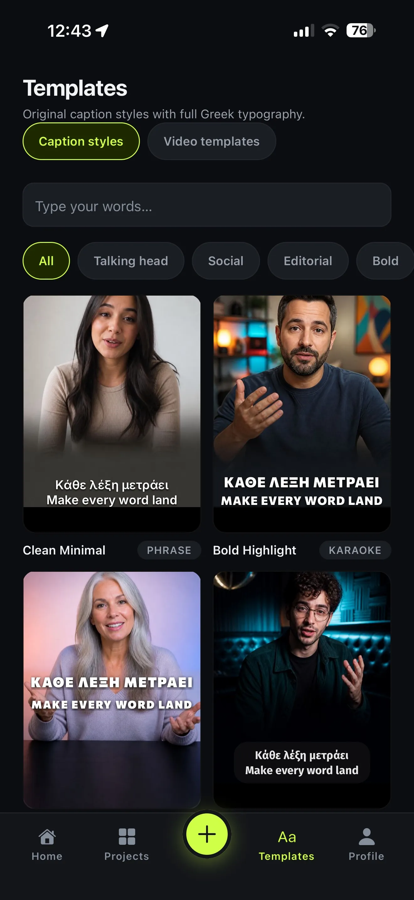 Voxcene's caption styles screen, showing creators with Greek captions in several styles